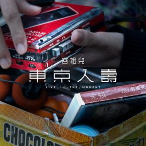 见仍头走秀视频30分钟
