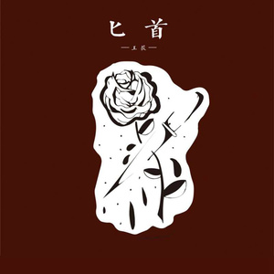 见仍头走秀视频30分钟
