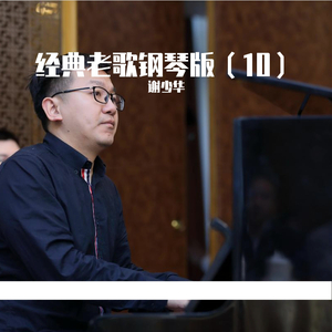 见仍头走秀视频30分钟
